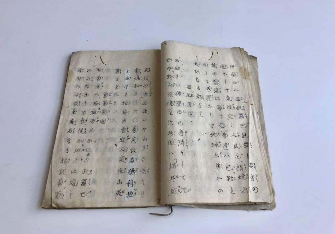 明治期　『萬國地理訓蒙』写本/万国地理蒙　西村恒方　コロネル 古書　古文書　和本