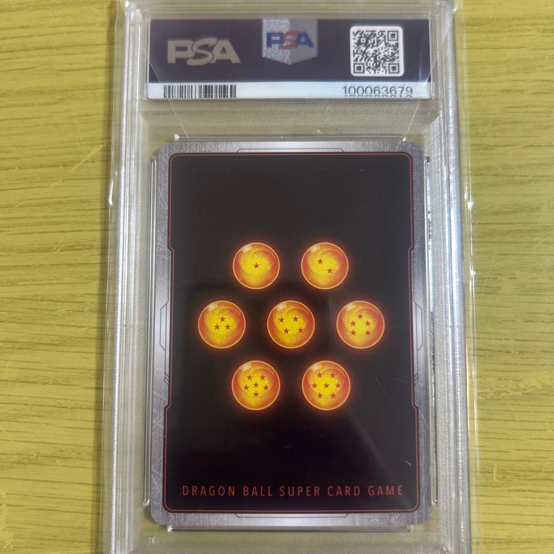 フュージョンワールド 孫悟空　CS チャンピオンシップ　PSA10