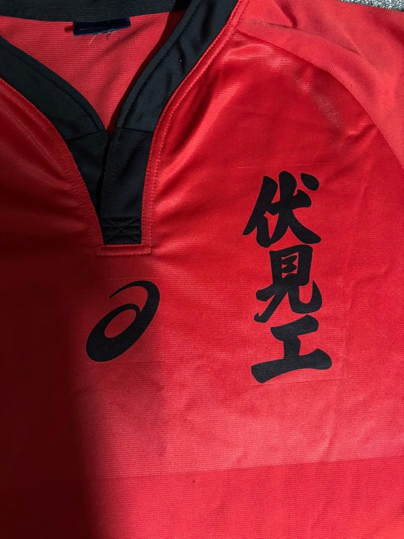 伏見工業ラグビージャージ