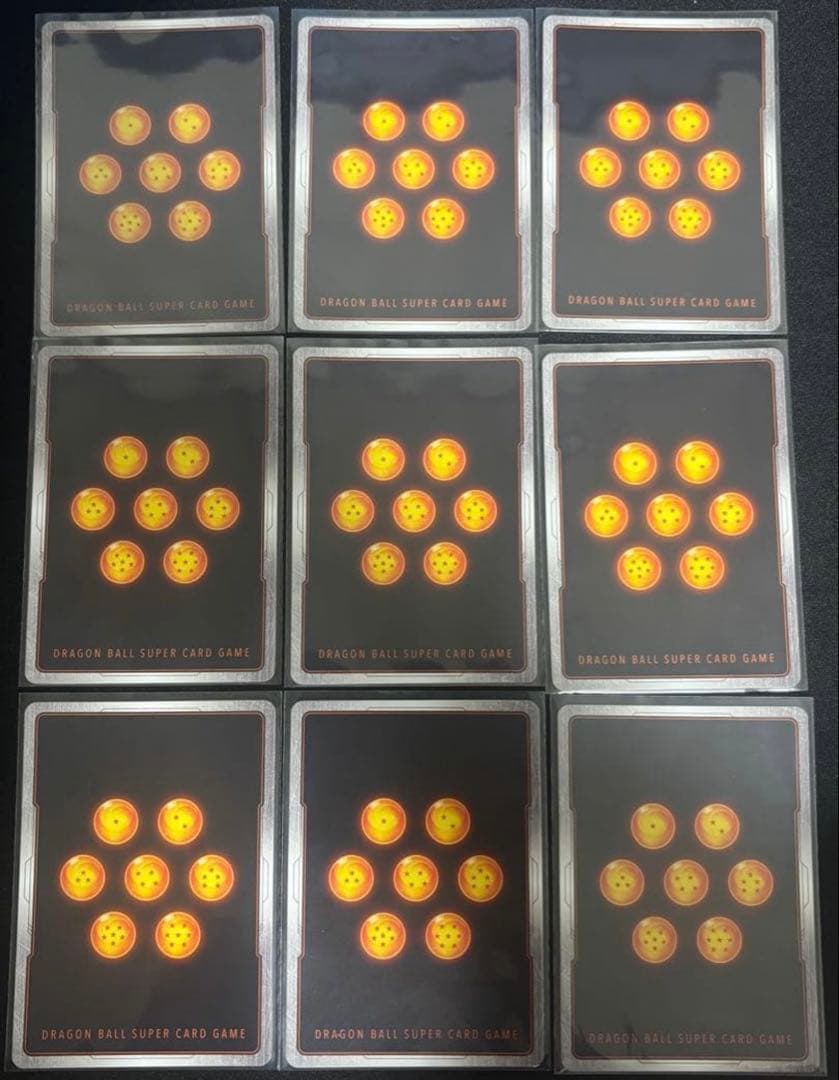 孫悟空 FB05-053 R ★ プロモ　9枚セット