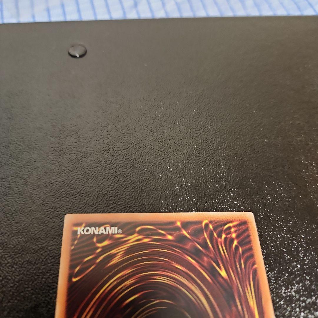 青眼の究極亜竜　遊戯王　20thレア