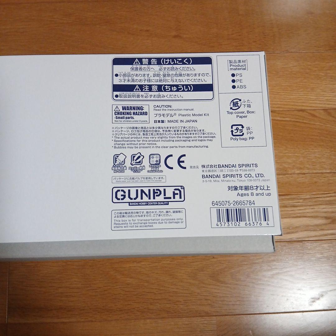 ロボット HG DRX-005+FF-X39A GAPLANT TR-5 (HRAIR00