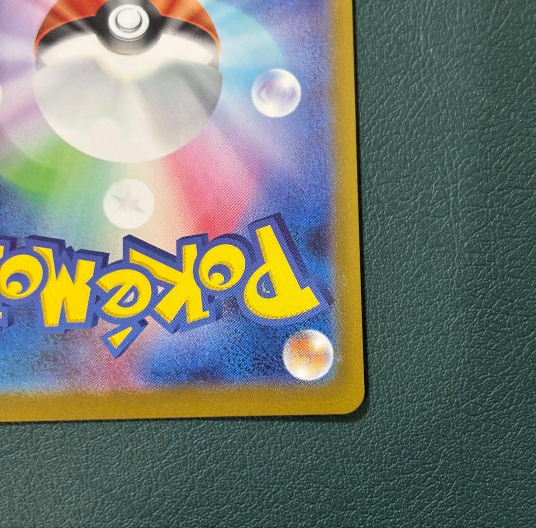 ボスの指令 カラスバsr 760/742 スタートデッキ100