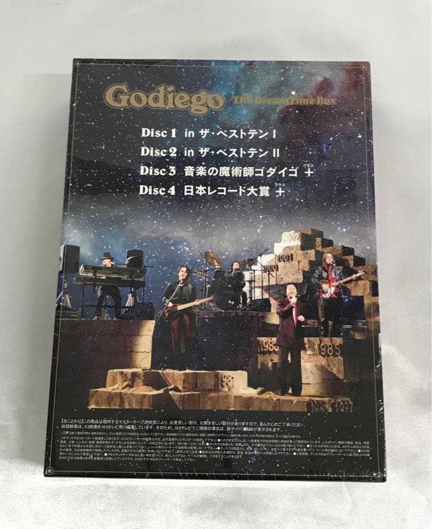 ミュージック Godiego TBS Dream Time Box DVD
