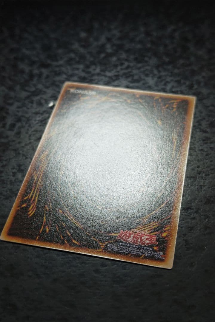 遊戯王　青眼の白龍　初期ウルトラレア　良品〜美品