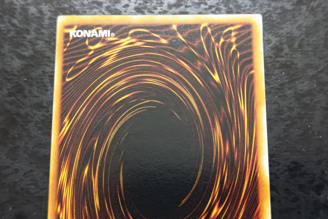 遊戯王　青眼の白龍　初期ウルトラレア　良品〜美品