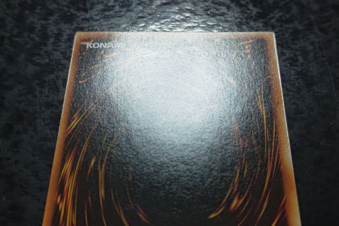 遊戯王　青眼の白龍　初期ウルトラレア　良品〜美品