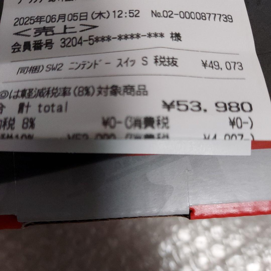 Nintendo Switch 2 マリオカートワールド レシート付　スイッチ2