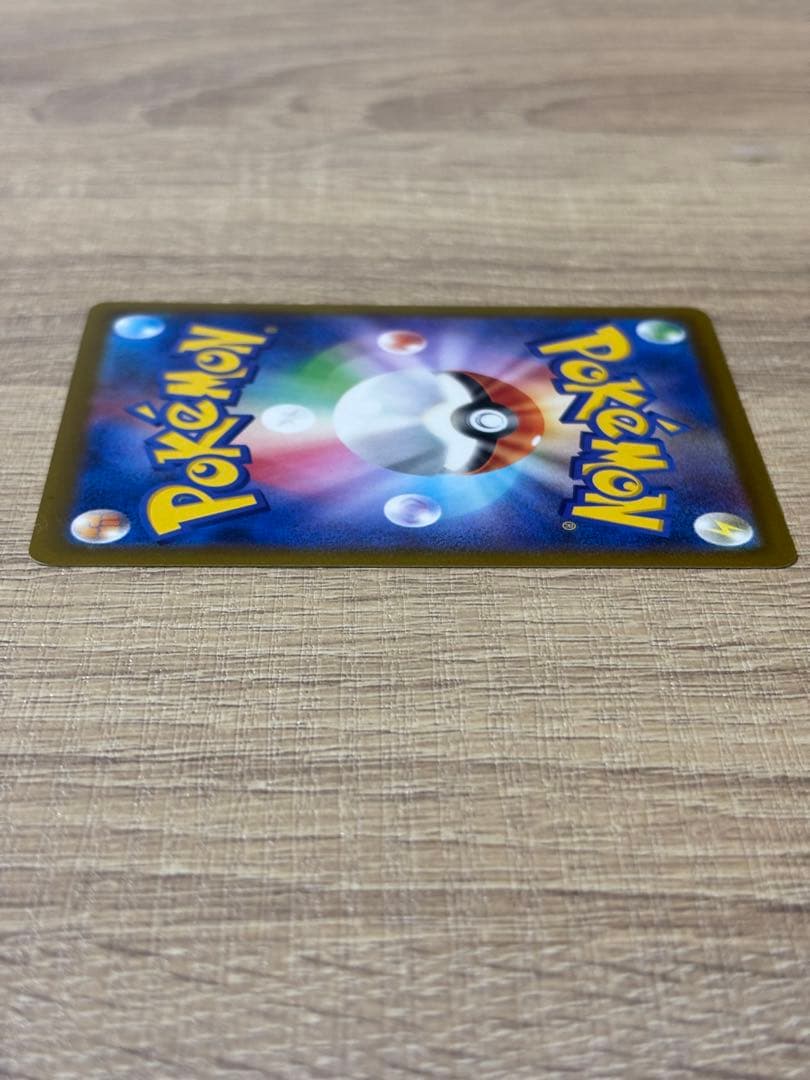 ピカチュウex SAR MEGAドリームex