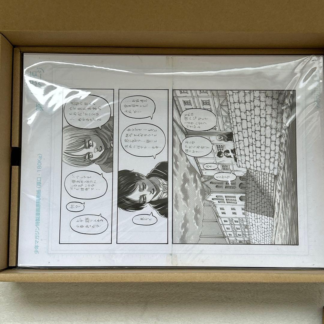 進撃の巨人 1～34巻 限定版 特装版 + 画集 FLY フルセット 諫山 創