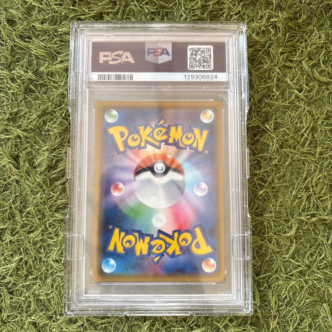 ミュウツー&ミュウGX SR SM11 ミラクルツイン psa10 高騰中