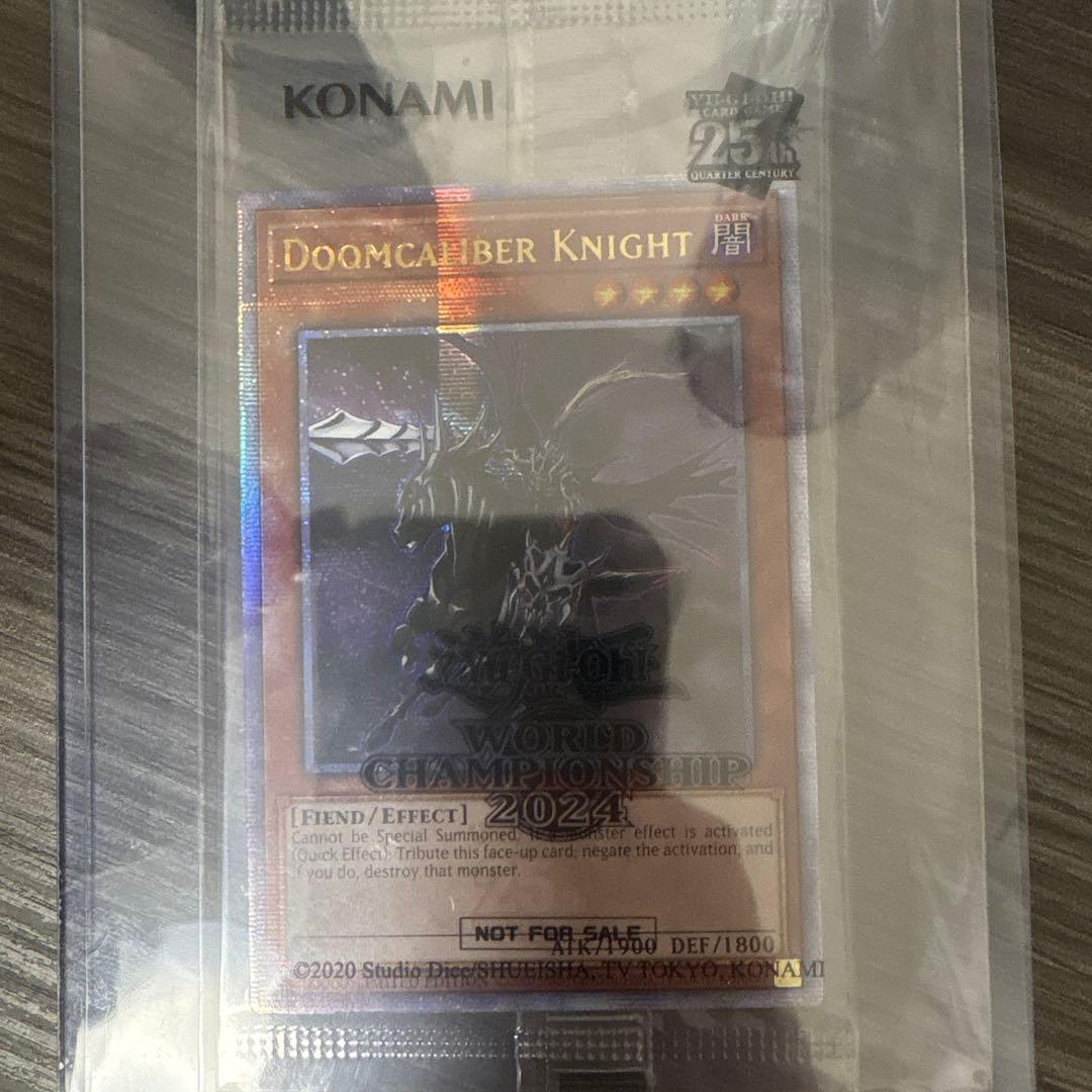 遊戯王WCS2024 セレブレーションイベント 未開封