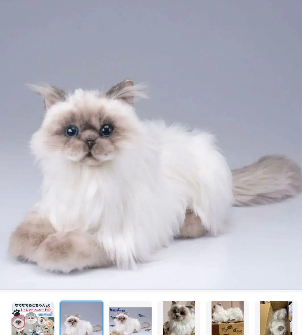 新品未使用　なでなでねこちゃん　EX ヒマラヤン　ぬいぐるみ　猫