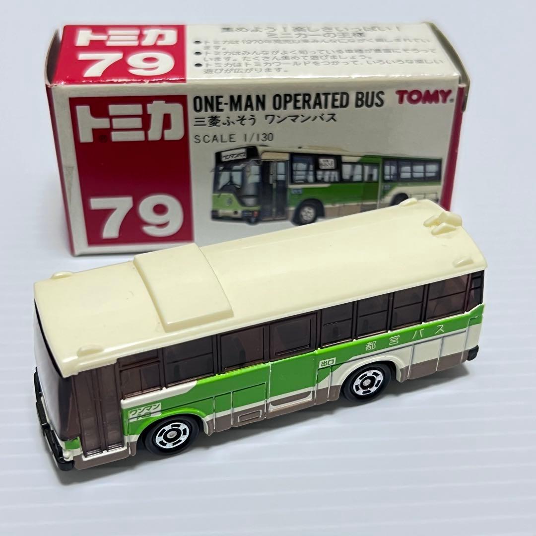 【豪華セット】トミカタウン 交差点セット トミカ5台付