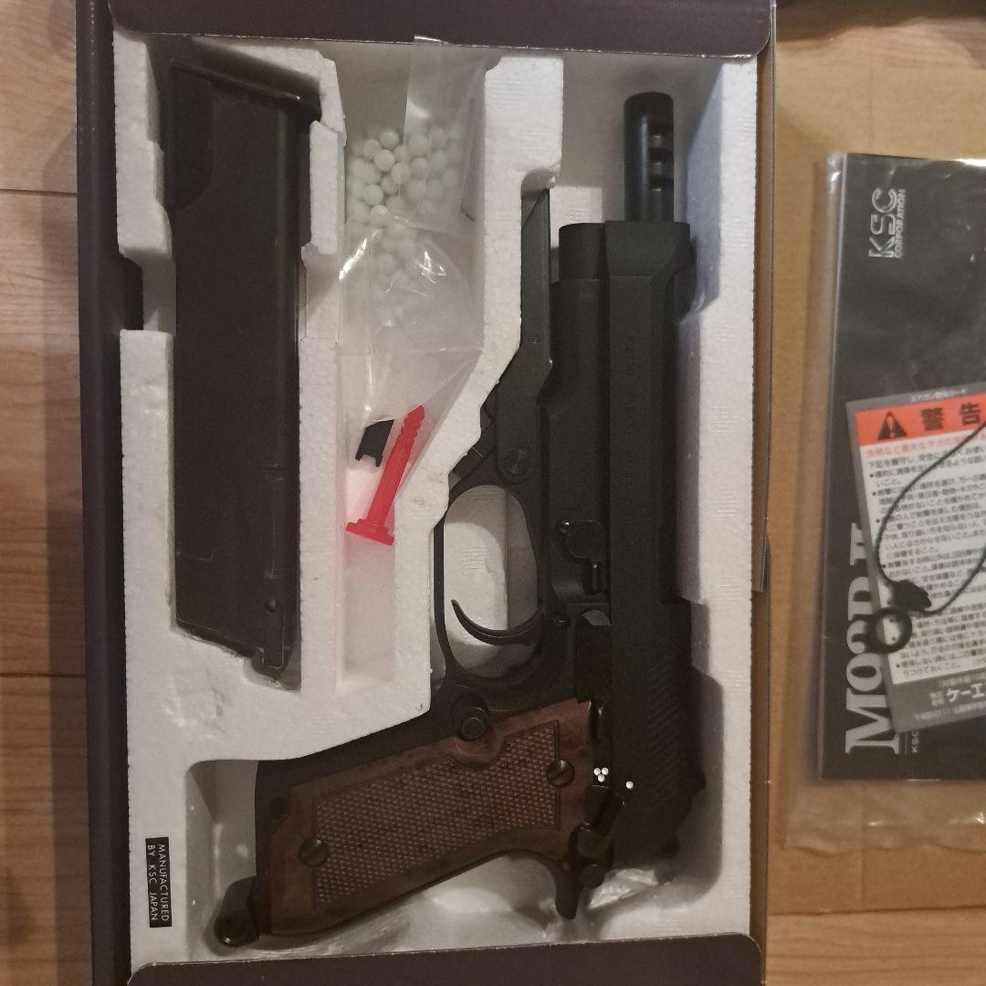 KSC M93R II HW ガスガン