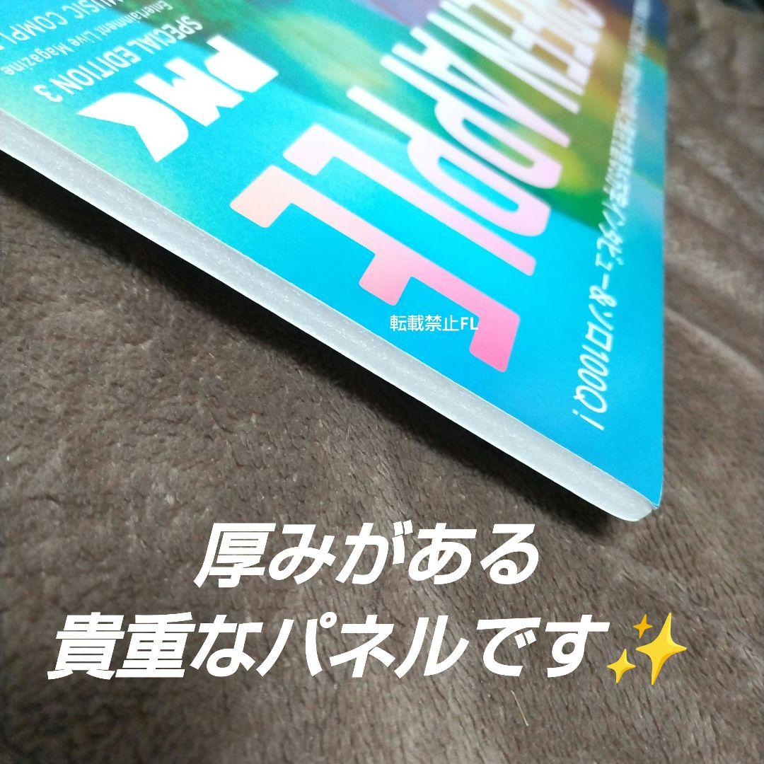 Mrs. GREEN APPLE 非売品 レア 販促 店頭パネル