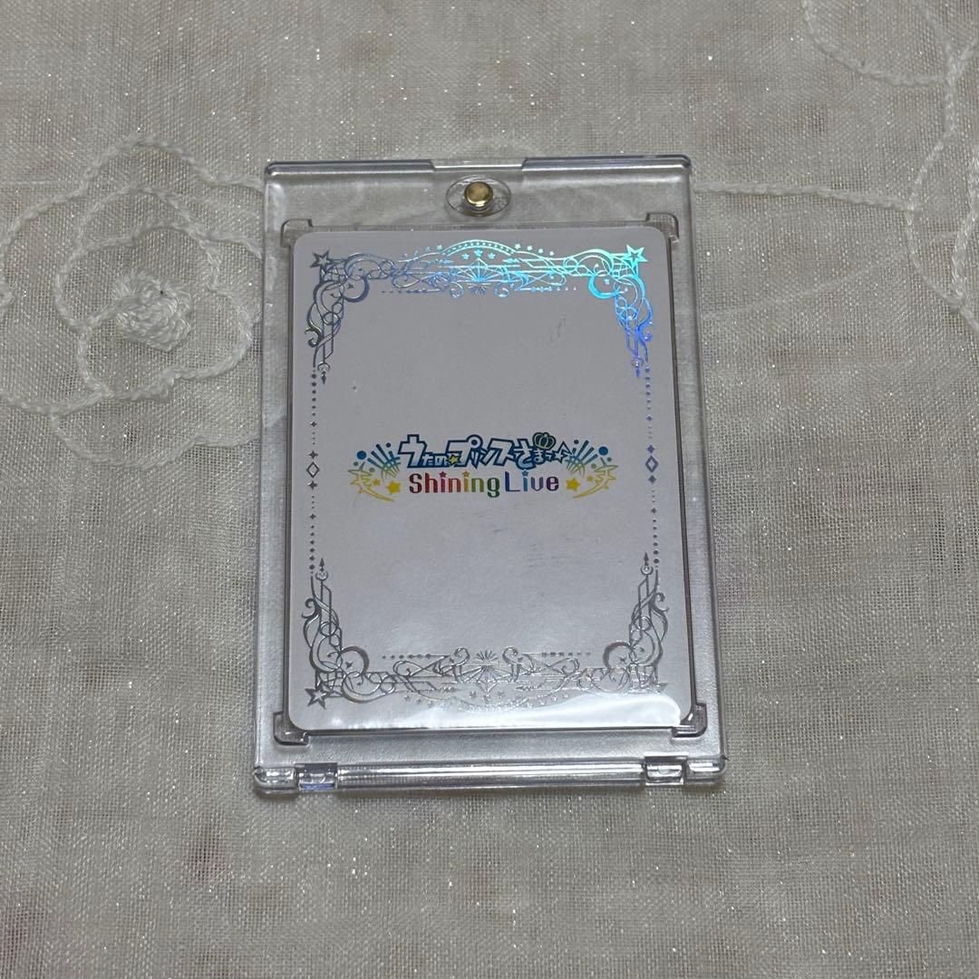 ま*い様 うたプリ ビジュコレ Vol.4 シャニライ SEC 直筆 聖川真斗