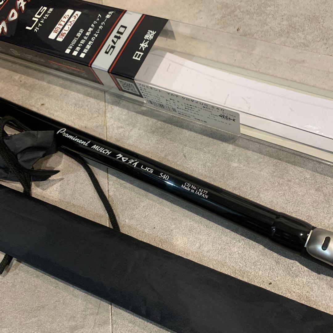 Prominent MUCH UG S40 ルアーロッド 540cm 日本製