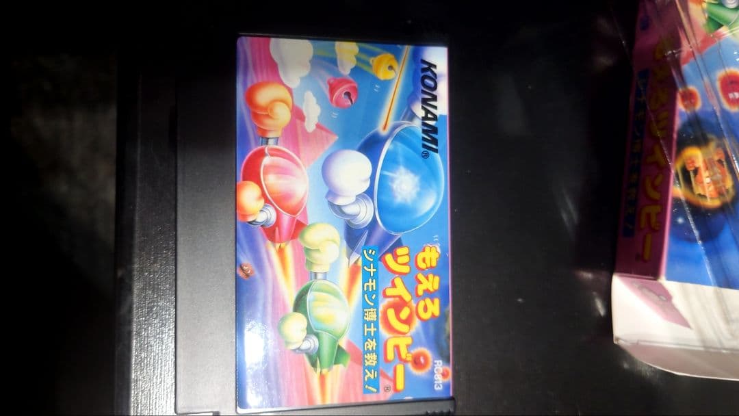 ファミコンソフト もえろツインビー 箱、説明書あり