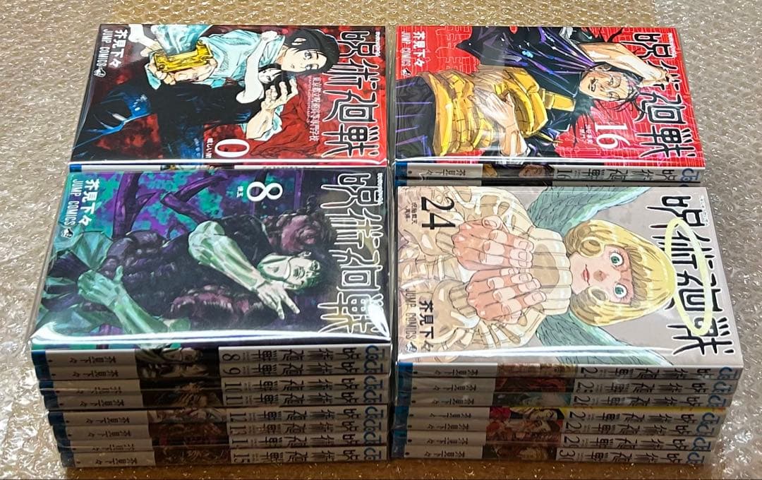 呪術廻戦　0〜30巻　中古本