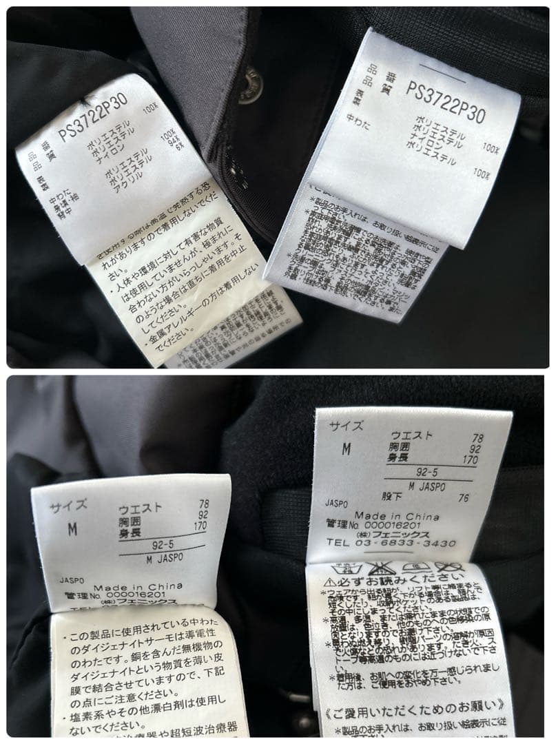 美品　Phenix フェニックス スキーウェア メンズ　M 上下セット