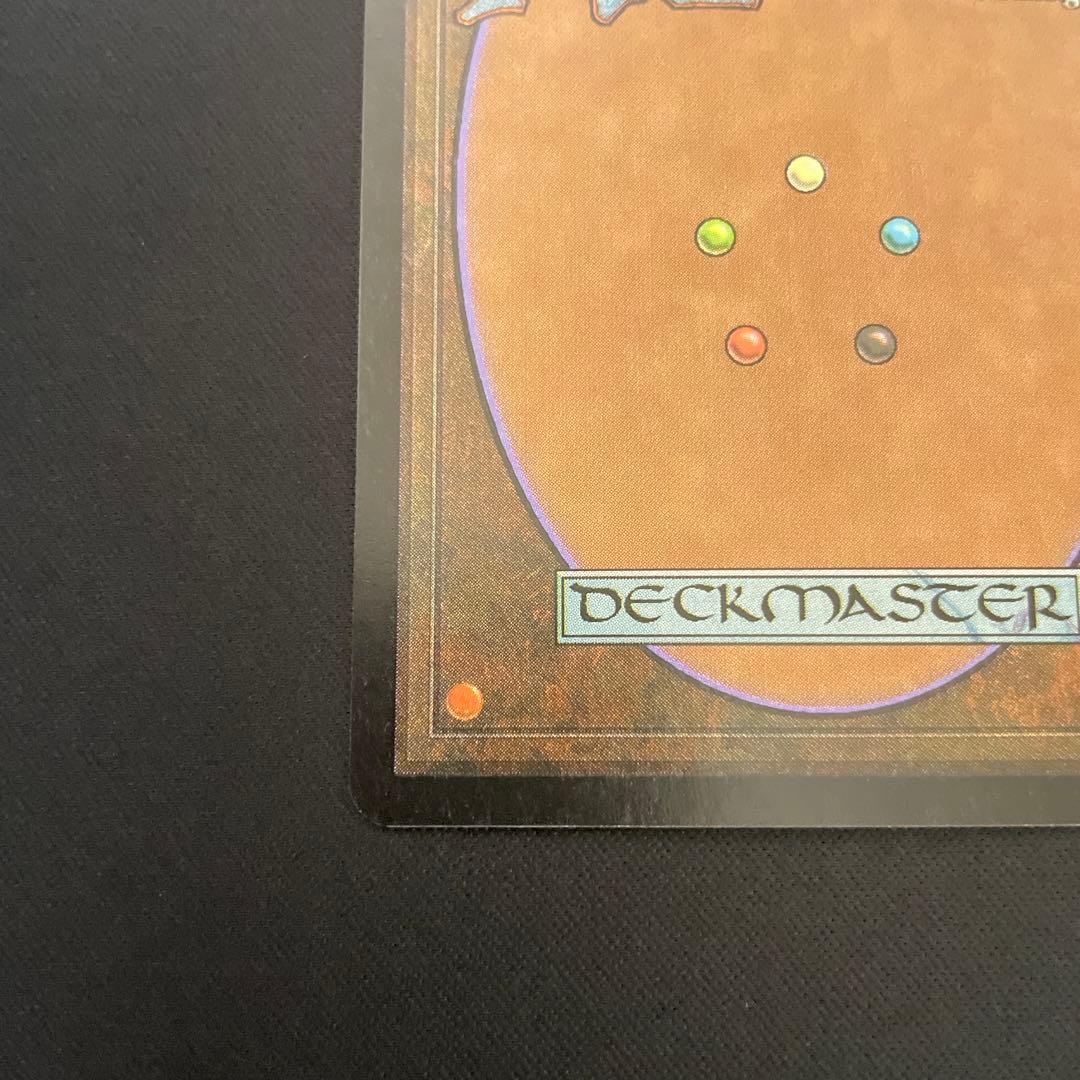 燎原の火 初版foil 英語版