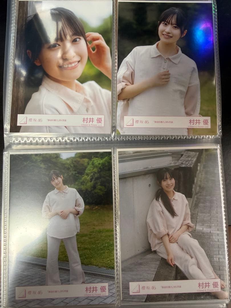 櫻坂46 生写真　静寂の暴力MV衣装フルコンプ