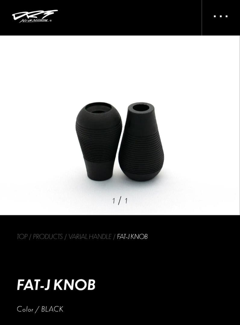 DRT、FAT-J KNOB、ブラック、ホイールキャップ mk1、シルバー、美品