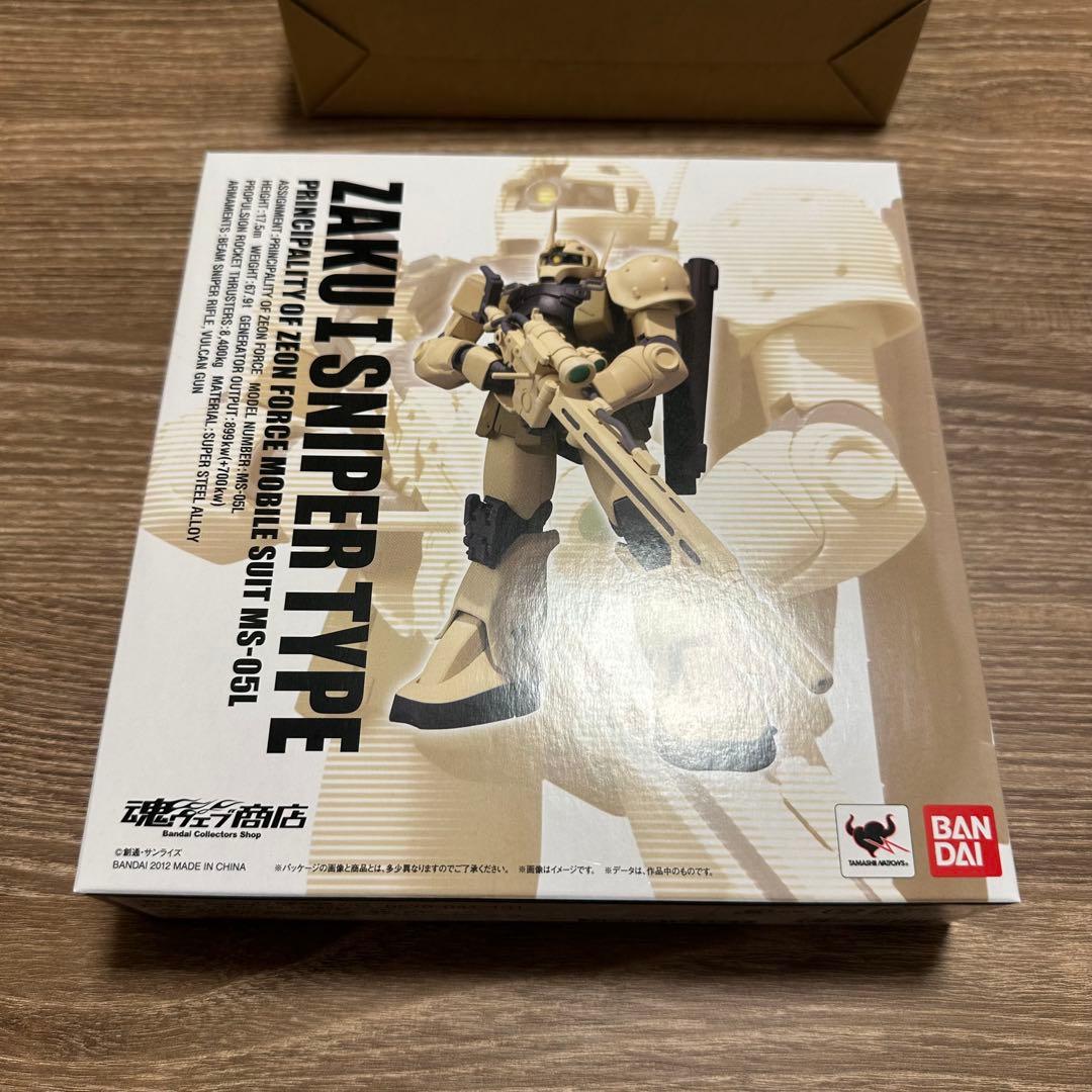 ロボット魂 ザクI スナイパータイプ