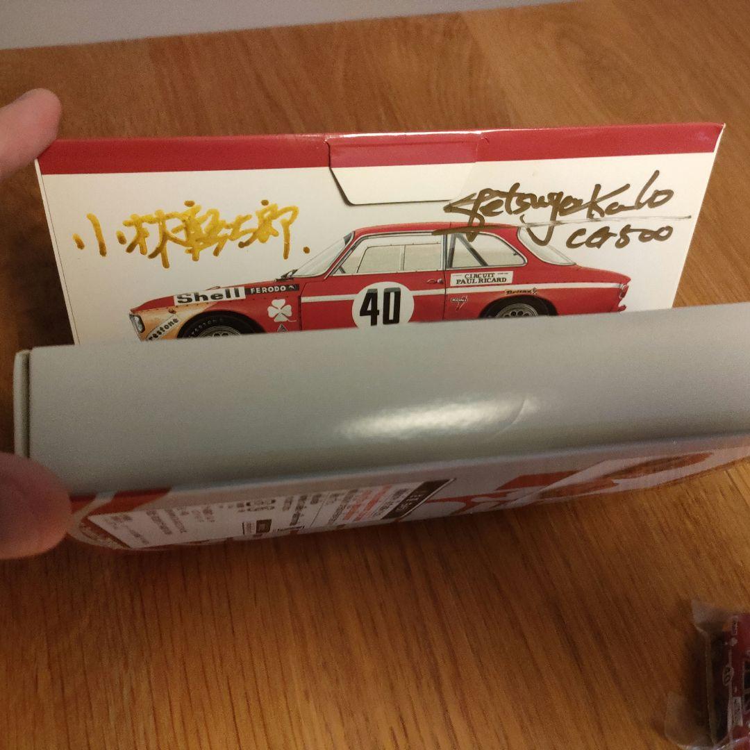 【編集長サイン付】チョロQ　アルファロメオ　ジュニア1300　カーグラフィック