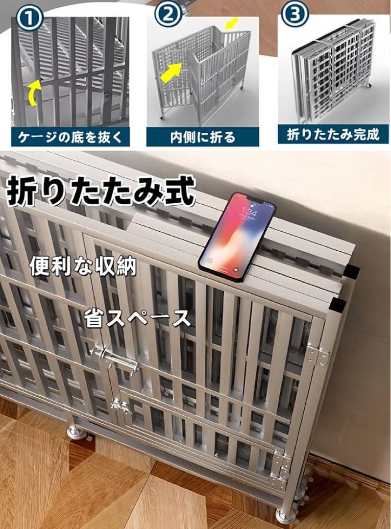 [未使用品]折りたたみ式犬用ケージ 110cmx72cmx92cm