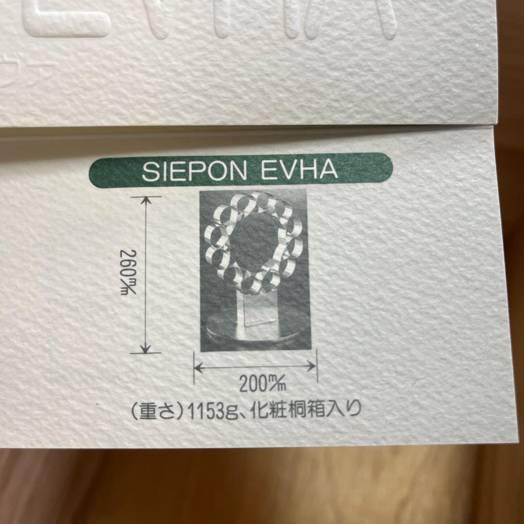 【化粧箱付】SIEPON EVHA スィエポン エヴァ　振動波調整装置　足立育朗