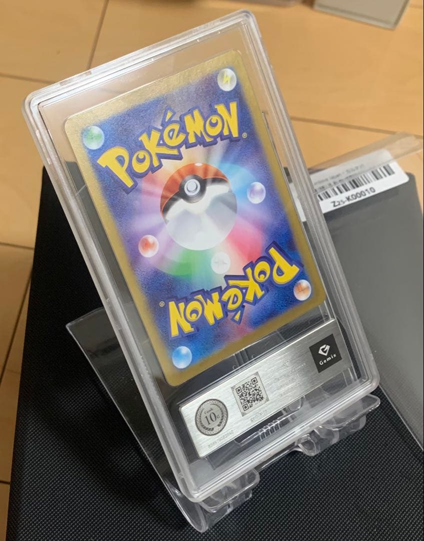 あ*る様 ピカチュウ [SV-P 218] ポケカの夏がキタ 【Gemix10