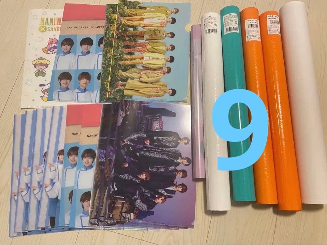 なにわ男子① 大橋和也 まとめ売り