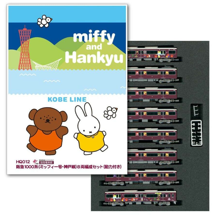鉄道模型 Nゲージ 阪急1000系 ミッフィー号 神戸線 8両編成セット 動力付