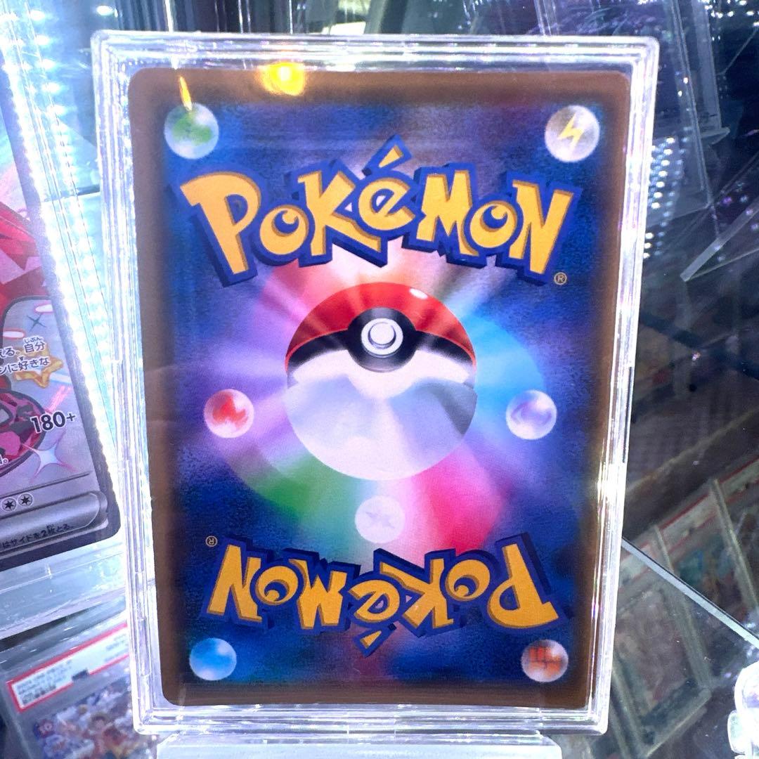 【未使用品】ニンフィア　 SAR