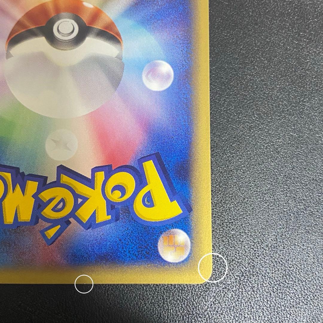 ピクシー ★ 第1弾基本拡張パック 125/128