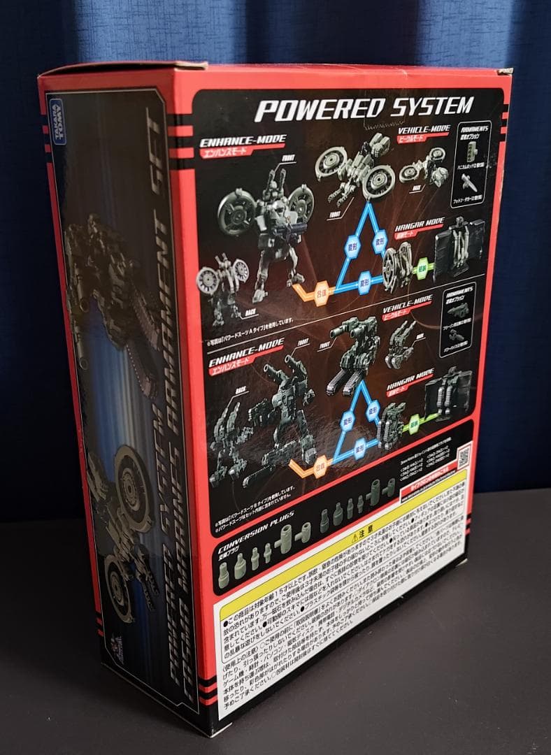 ダイアクロン DA-16 パワードシステム 宇宙海兵隊兵装セット【未開封】