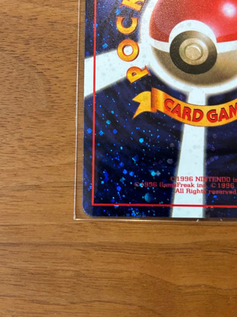 【極美品】とりかえっこプリーズ_「とりかえっこプリーズ」 キャンペーンカード