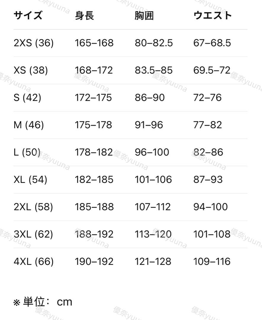 新品M adidas ニット トラックトップ ワッフル KC2618