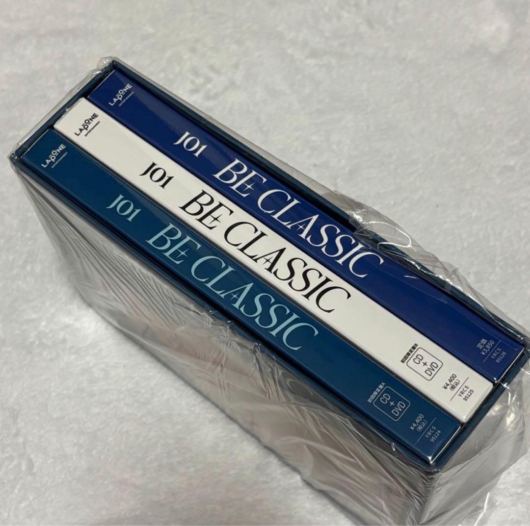 JO1 金城碧海 グッズ トレカ まとめ売り