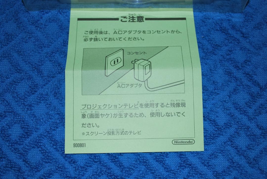 SFCソフト「桃太郎伝説」中古動作品の出品です。