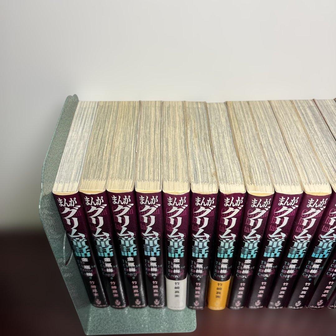 まんがグリム童話 金瓶梅 文庫本 1〜57巻 全巻セット