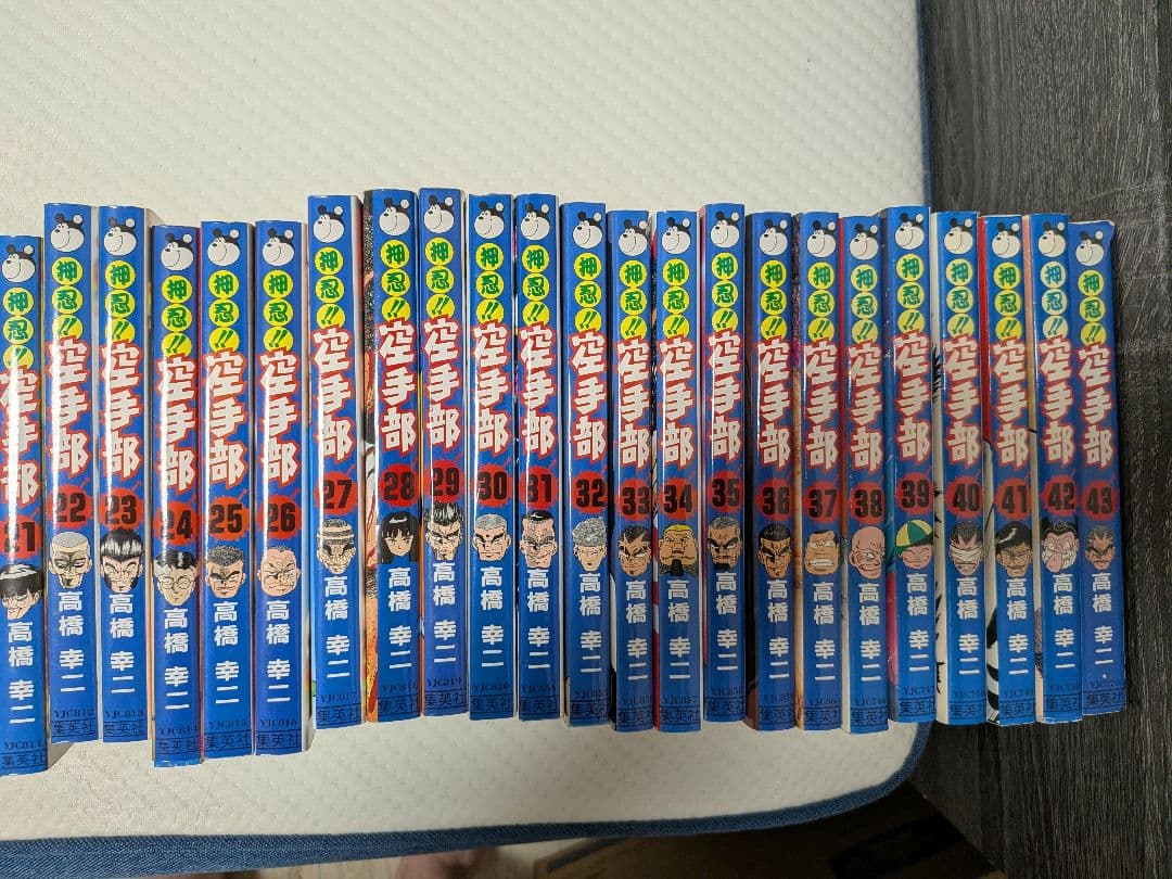 押忍!!空手部　1-43全巻　わっぱ列伝爆造1-8巻
