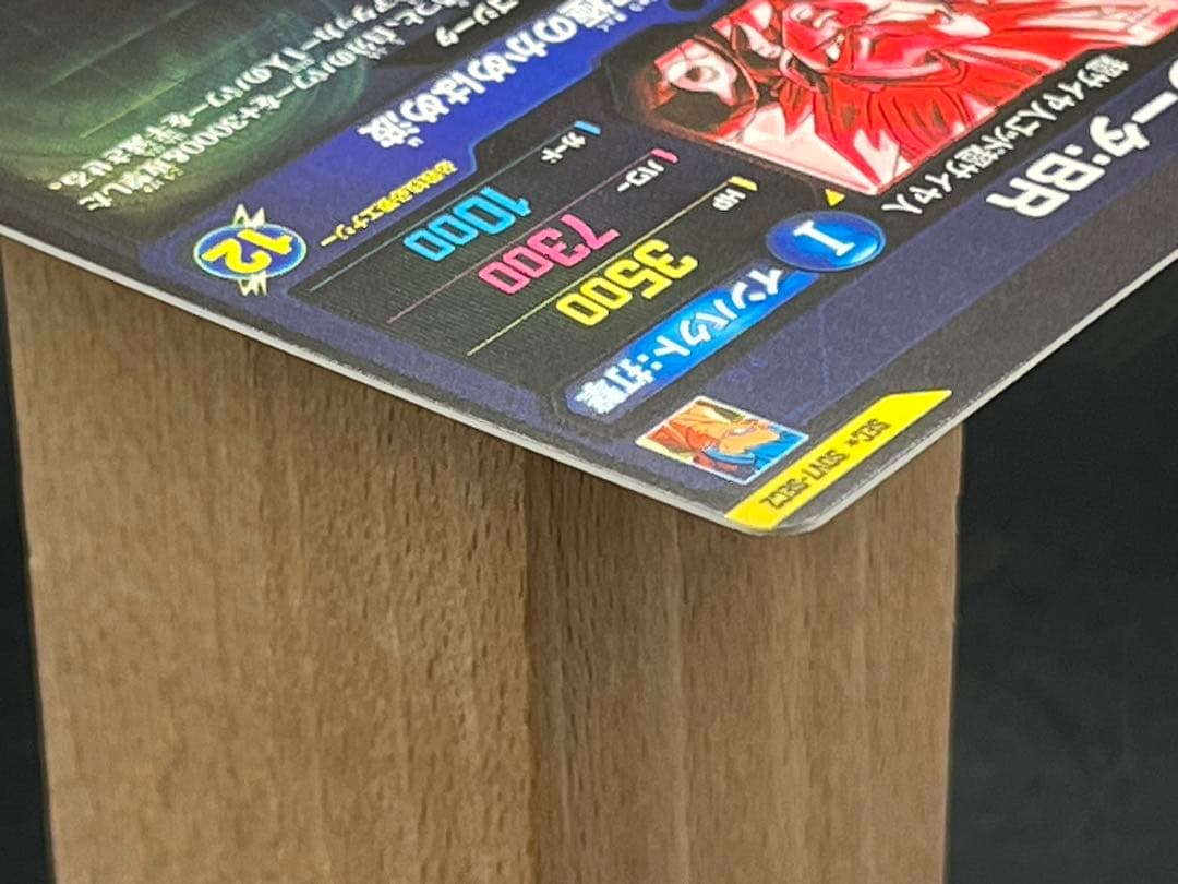 【美品】スーパーダイバーズ ゴジータ:BR SDV7-SEC2★#②