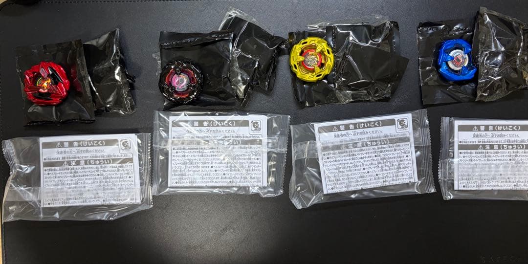 ベイブレードX BX‑48 ランダムブースターVol.9 4種 BEYBLADE