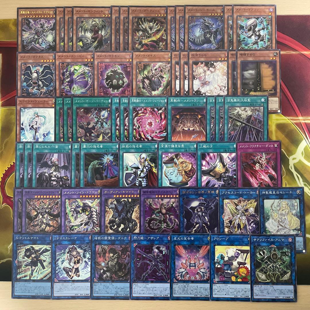 優勝構築 メメントデッキ エンウィッチ テクトリカ ボーンパーティー