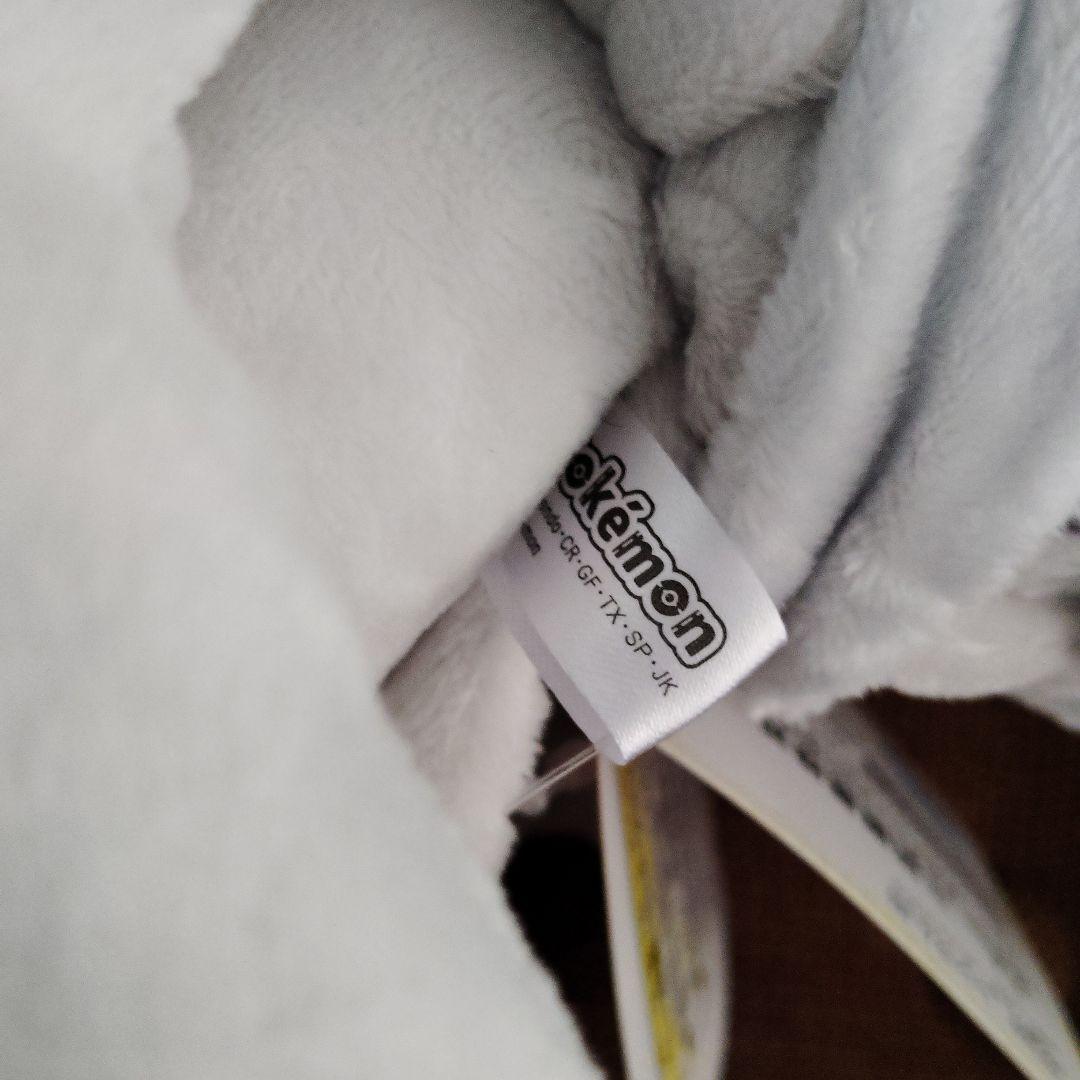 ポケモン★♥レシラム♥★ぬいぐるみ★三英貿易★Sサイズ