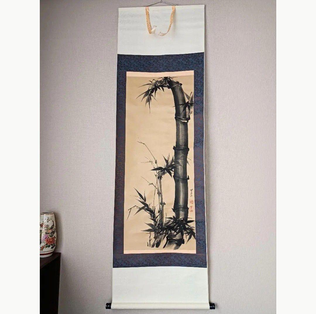 金運 繁盛 五穀豊穣 縁起物 掛け軸 絵 竹 水墨 茶 禅 中国美術 インテリア