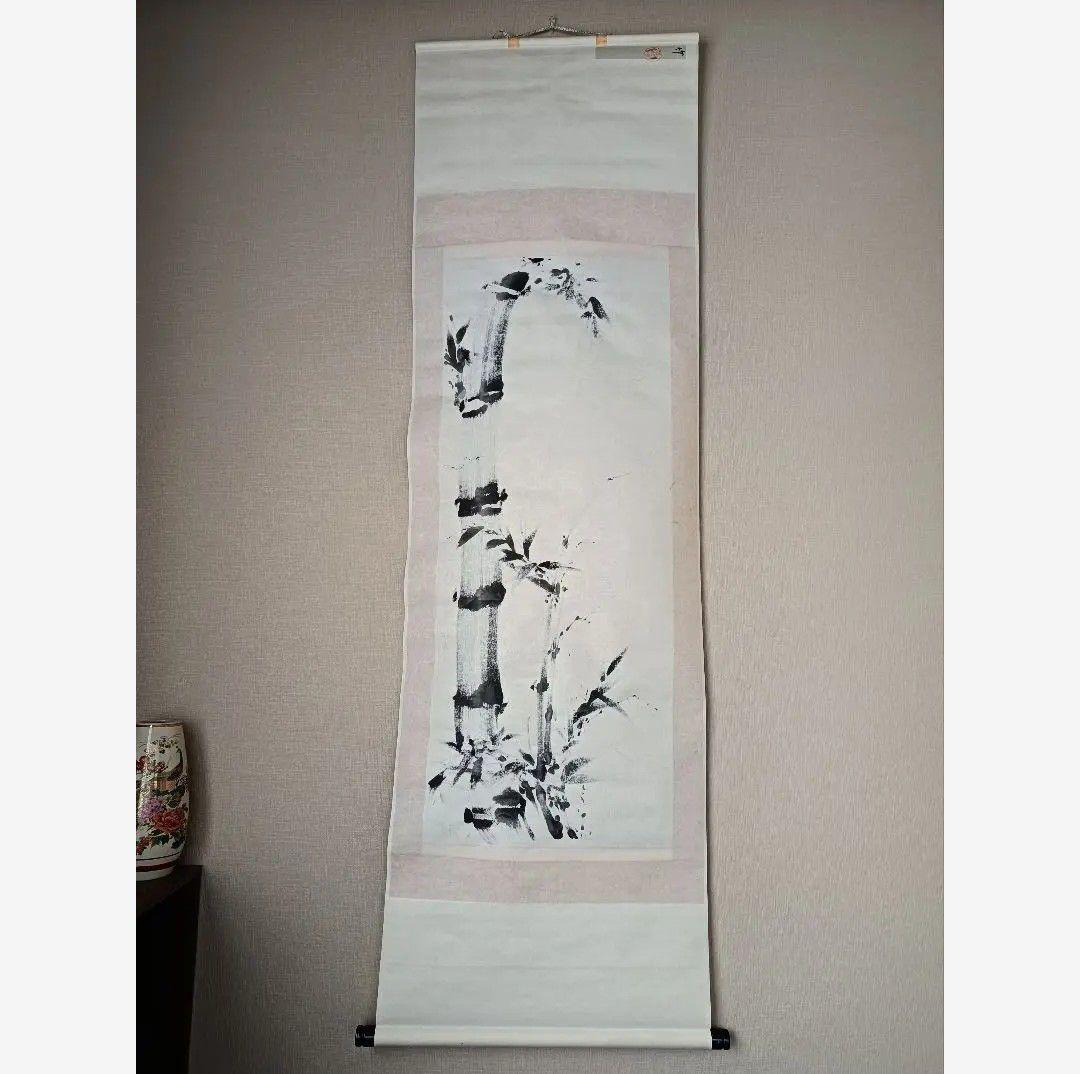 金運 繁盛 五穀豊穣 縁起物 掛け軸 絵 竹 水墨 茶 禅 中国美術 インテリア